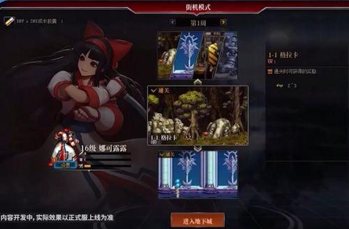 4月新时装爆料了吗视频,抢先揭秘时尚界最新潮流趋势  第2张