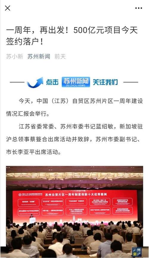 苏州中介最新爆料新闻,揭秘房产市场惊人内幕 第3张 苏州中介最新爆料新闻,揭秘房产市场惊人内幕 第3张