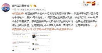 最新维权讨薪爆料视频,劳动者权益如何得到保障？  第3张