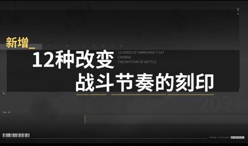 深空之眼最新爆料阿尔迪,阿尔迪神秘力量背后的秘密  第3张
