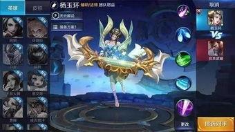 王者荣耀爆料君最新,新英雄登场，神秘皮肤曝光，版本更新亮点抢先看！  第3张